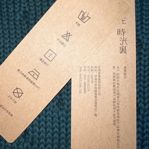 New Souline Green Open Sided Women's Size M Cotton Sweater - Picture 3 of 8